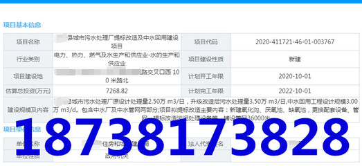 項(xiàng)目實(shí)施方案-工農(nóng)復(fù)合循環(huán)經(jīng)濟(jì)可行性分析報(bào)告
