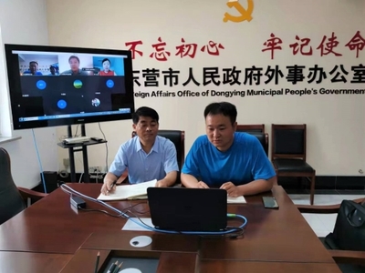 市外辦組織召開中日醫(yī)藥食品集散地項(xiàng)目線上交流會(huì)