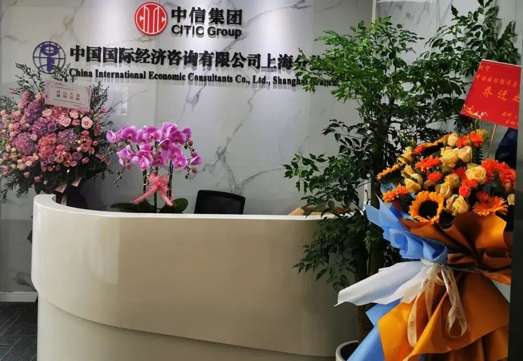 長江集團入駐于楊浦濱江 新勢啟航，激發城市引擎新動能